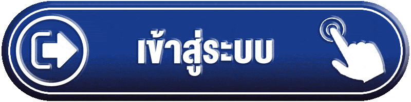 เข้าสู่ระบบ-1688sagame