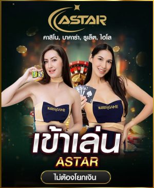 ast