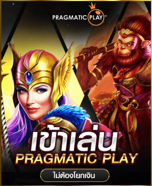 pp-slot